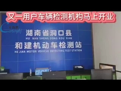 Un'altra linea di ispezione dei veicoli Cartesykj è stata lanciata con successo a Hunan