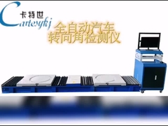 Cartesykj tester dell'angolo di sterzo