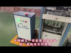 Un altro autobus del marchio Cartesykj 