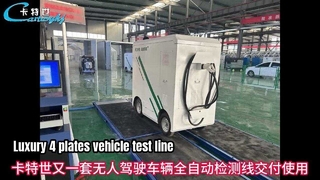 Cartesykj lusso 4 piastre linea di prova veicoli 4CTPB-3-4 prova freni prova slittamento laterale sospensione