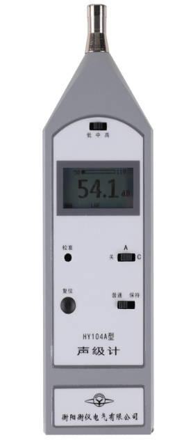 HY104A Misuratore multifunzionale del rumore Misuratore digitale del livello sonoro per analisi e ispezione completa del livello sonoro